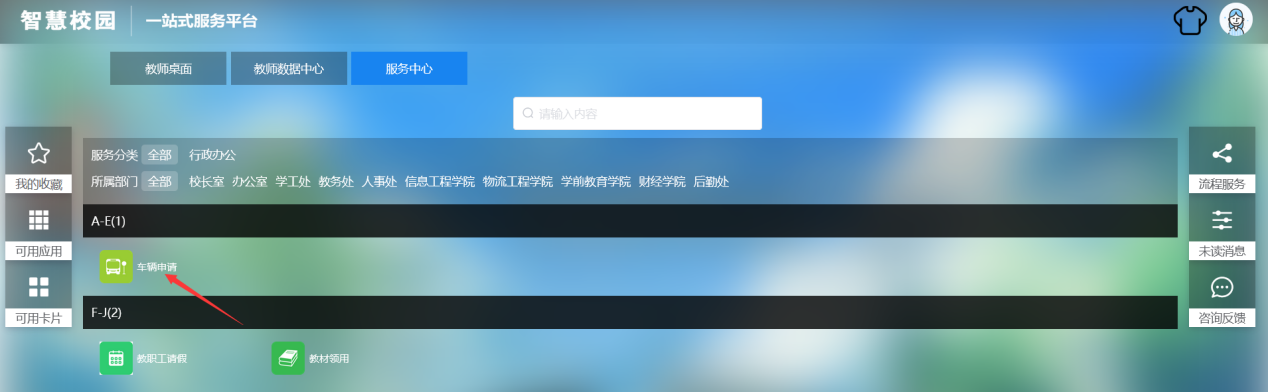 流程審批.png